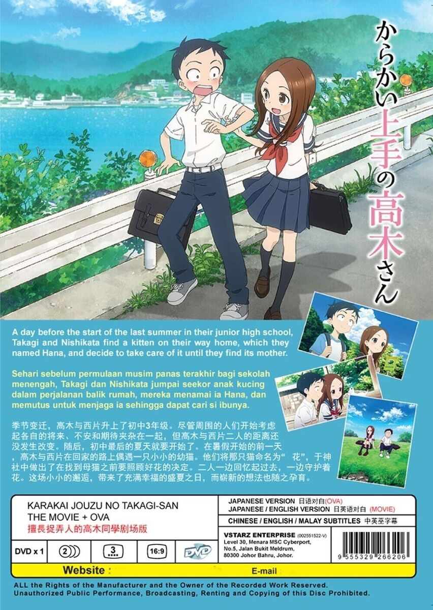 Karakai Jouzu no Takagi-san Season 1~3 Anime DVD (Ep 1-36 end