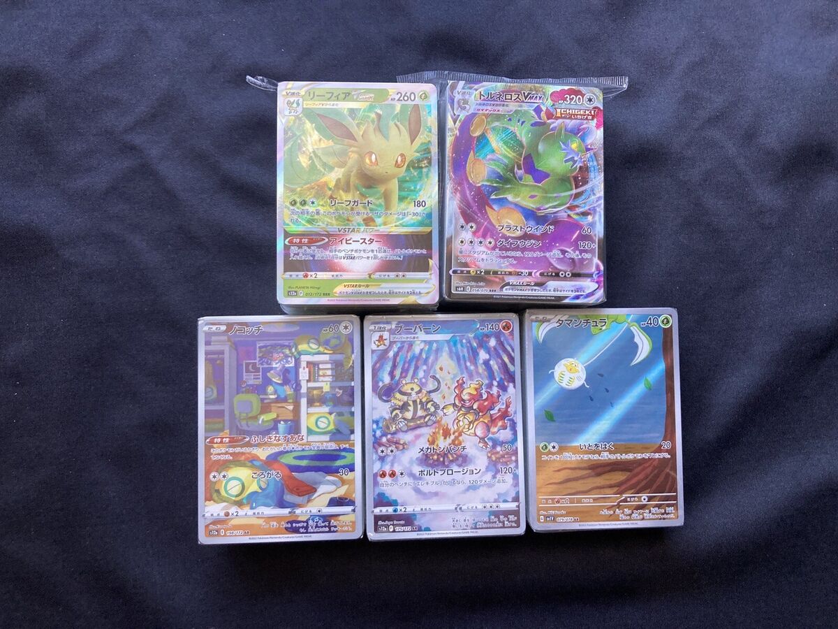 Pokemon Card Japanese RANDOM 500 Sets Regular Holo V VMAX ex Pokemon Card Japanese RANDOM 500 Sets Regular Holo V VMAX ex