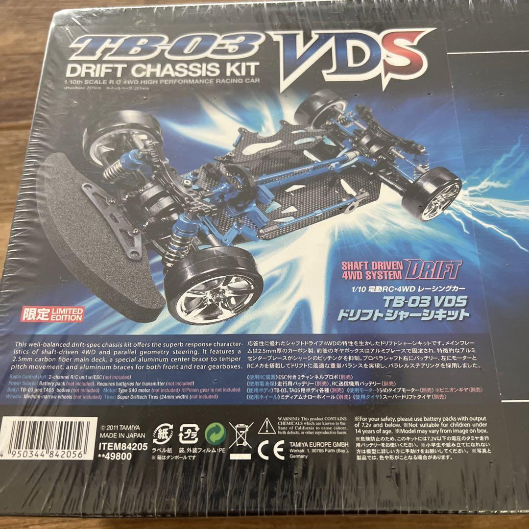 Tamiya 1/10 RC Limited Series TB-03 VDS 84205 | eBay Tamiya 1/10 RC Limited Series TB-03 VDS 84205 | eBay