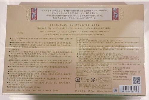 KANEBO MUCHA Milano Collection Face Up Powder Coffret limited 2025 Free shipping - Picture 2 of 6