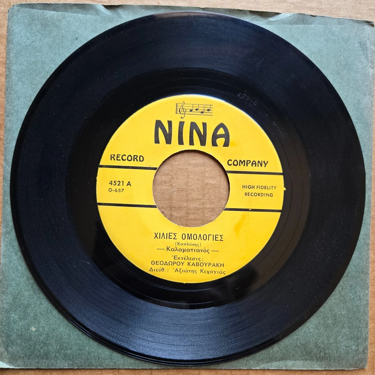 Greek 45 RPM Speed Vinyl Records for sale | eBay