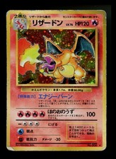  2 Japanese Charizard 006 Base Set Expansion 1996 Holo Rare Pok mon Card TCG