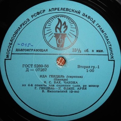 SOVIET RECORD, BACH, HANDEL, CORELLI, SCHUBERT, BARTOK, VIOLIN IDA HAENDEL, 1960