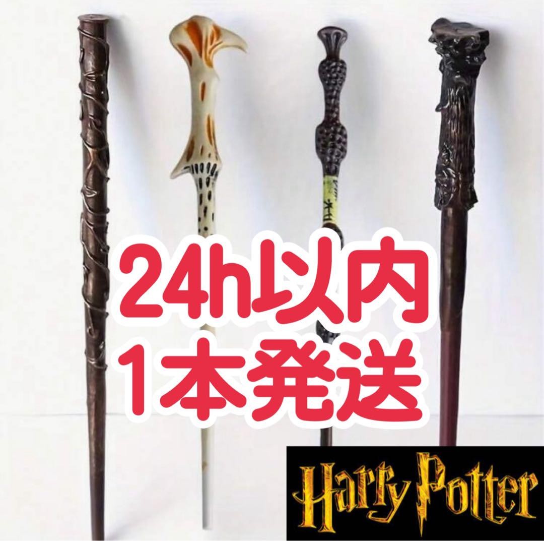 Harry Potter Wand from USJ Tokyo Studio Tour Pre-Owned No Choice Included