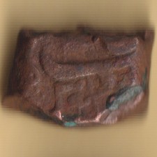 MUGHAL INDIA MOHAMMED AKBAR COPPER FALUS RARE COIN