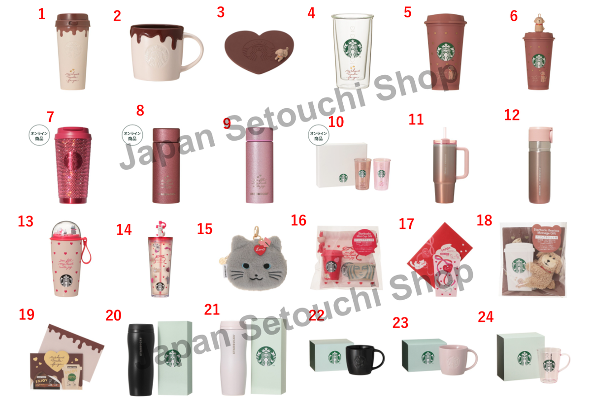 2026 Starbucks Japan Valentine's Day 
