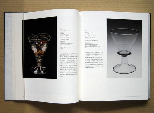 The Yearning Venetian Glass, Beauty that Traversed Oceans and Time / 2011 - Picture 3 of 12