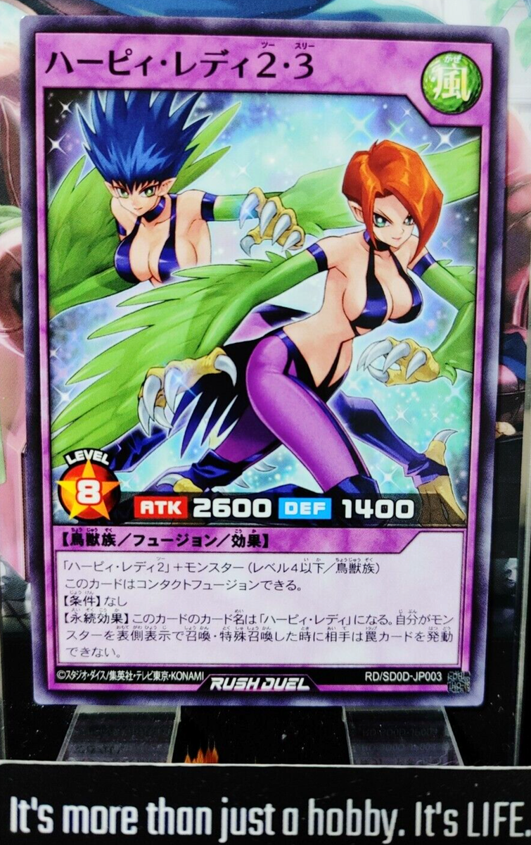 Harpie Lady 2 & 3 RD/SD0D-JP003 Yugioh OCG Yu-Gi-Oh JAPAN