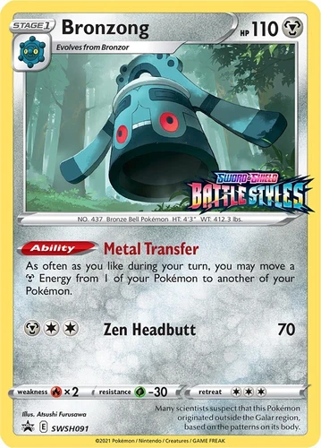 Bronzong SWSH091 SWSH: Sword & Shield Promo Cards