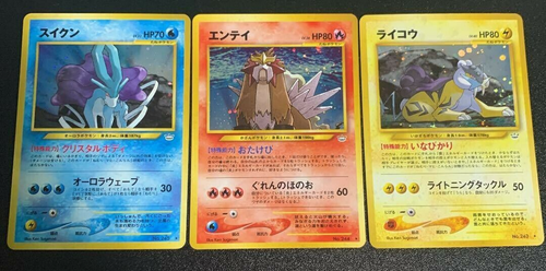 Pokemon Card Entei Raikou Suicune Neo Revelation From Japan Ebay