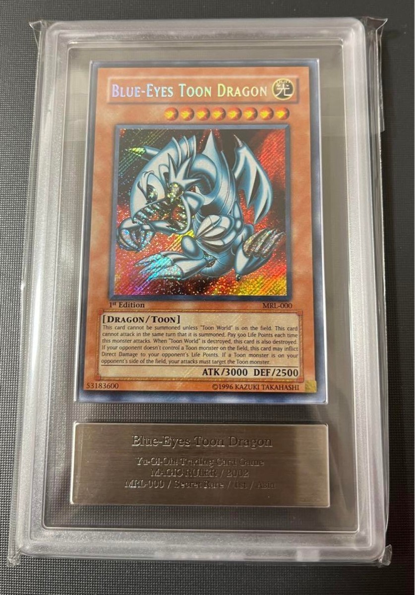 YuGiOh Blue-Eyes Toon Dragon MRL-000 1st Edition ARS10 | eBay