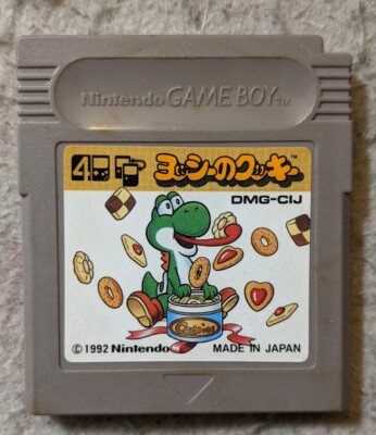 Yoshi's Cookie [Nintendo Game Boy - DMG-CIJ] U.S. Seller