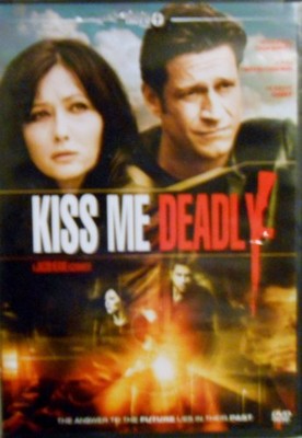 Kiss Me Deadly DVD NEW
