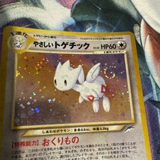 Pokemon Card Light Togetic Japanese Neo Destiny Old Back Vintage WOTC Swirl