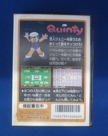 Namcot Quinty Famicom NES
