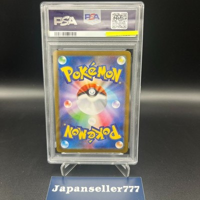 PSA 10 Team Rocket's Mewtwo ex SR 114/098 Glory of Team Rocket