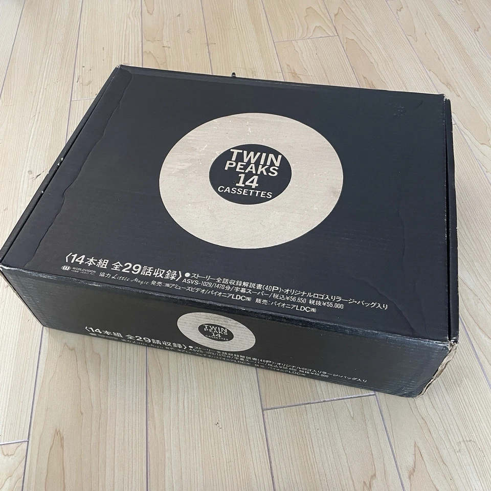 TWIN PEAKS: All 15 volumes Japanese original VHS  with Bag RARE Box Set - Image 2 of 4