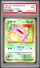 1996 POKEMON BASE SET JAPANESE NO RARITY SYMBOL #109 KOFFING PSA 9