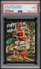 2025 TOPPS CHROME KAIJU #2 PATRICK MAHOMES II PSA 9