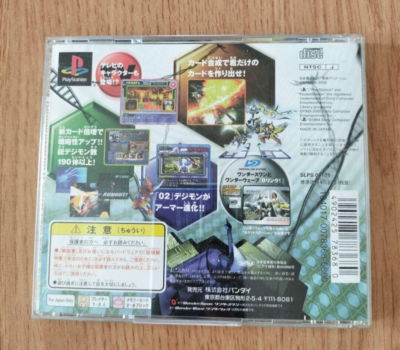 digimon world digital card arena Digimon World: Digital Card Arena
