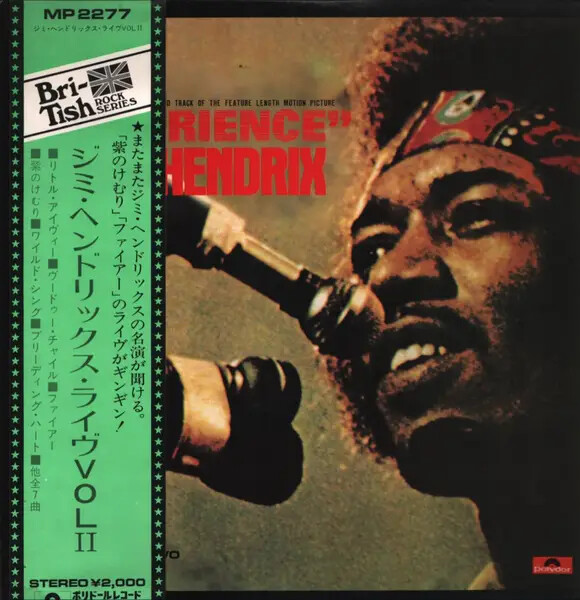 LP Jimi Hendrix More 