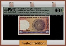 TT PK 6Bb ND 1982 BANGLADESH 1 TAKA 1 of 3 SEQUENTIAL NOTE PMG 66 EPQ GEM UNC