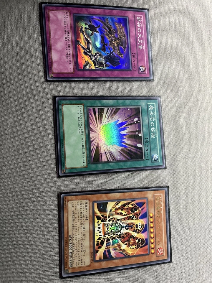 Structure Deck Marik Japanisch Japanese OCG Vintage Komplett Super Zustand - Bild 2 von 3