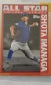 2025 Topps Series 2 - 1990 Topps Baseball All-Stars Shota Imanaga #90AS-47