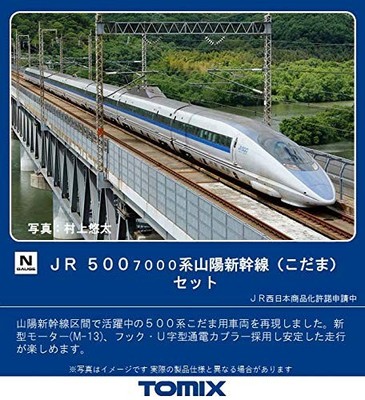 TOMIX N gauge 500-7000 Sanyo Shinkansen Kodama Set 8car 98710 ModelTrain Tomytec
