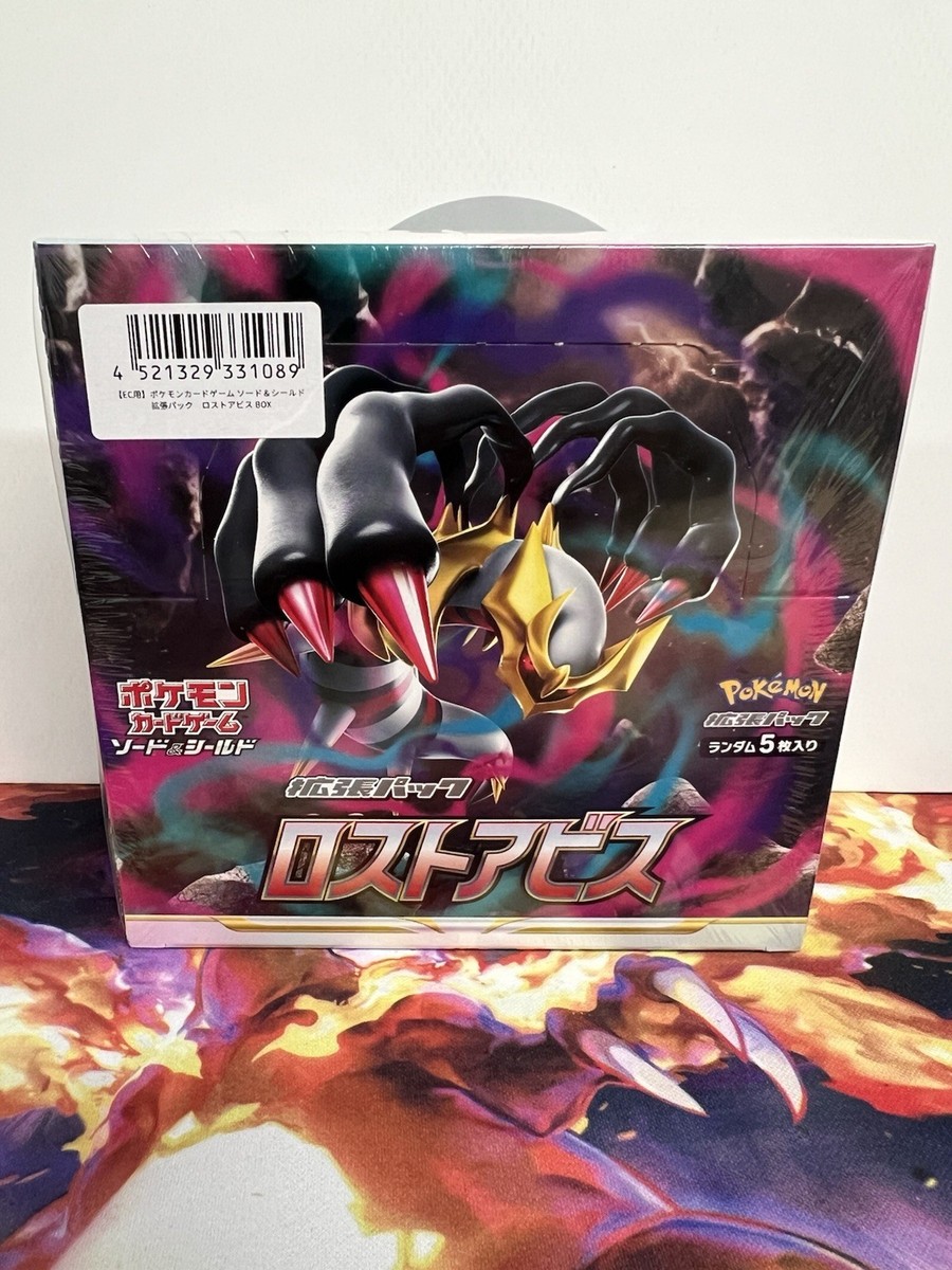 LOST ABYSS Booster Box SEALED Japanese 30 Packs Pokémon 2022