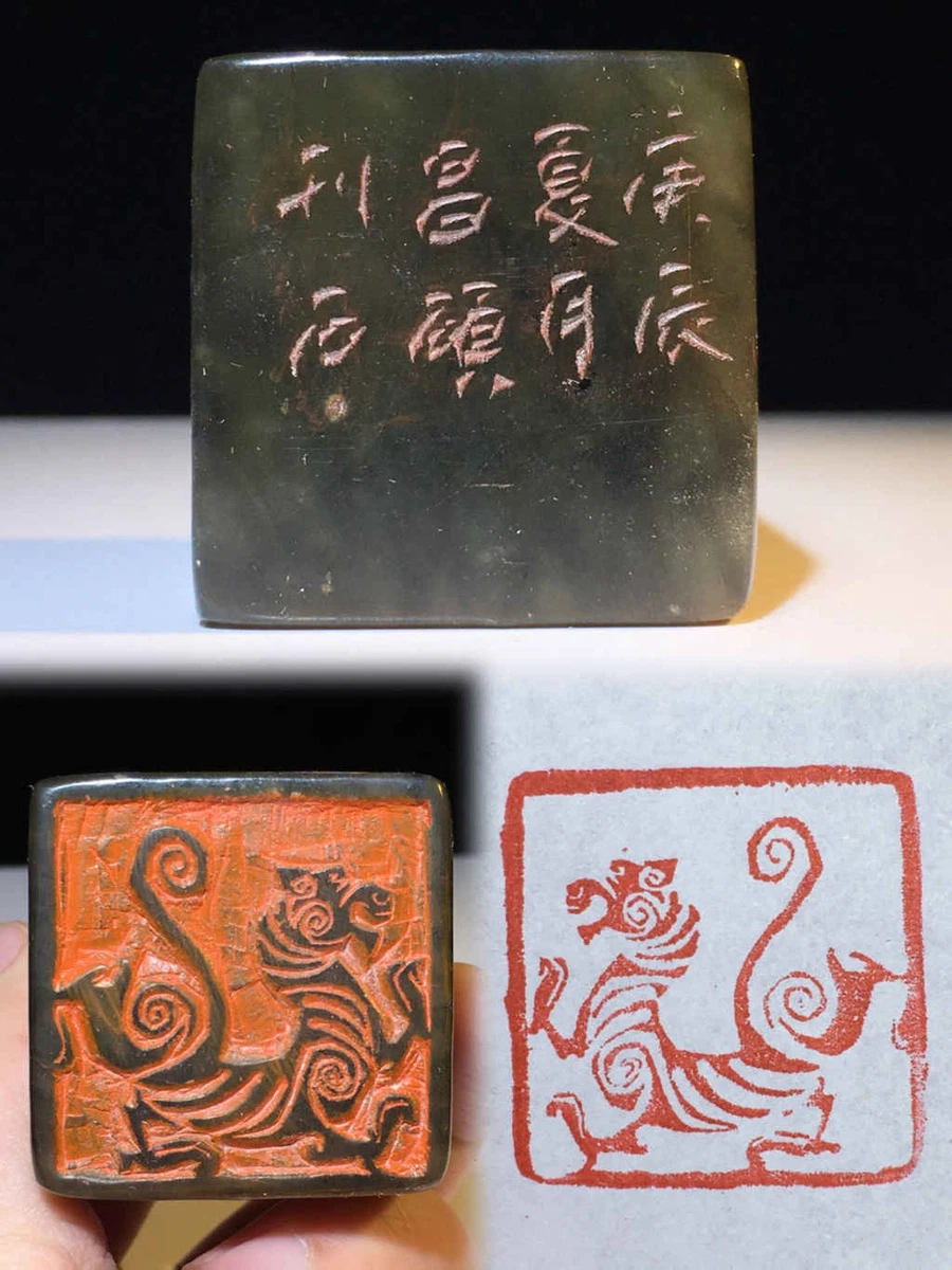 売れ筋日本 【立光閣】中国美術.寿山石彫刻.印材.印章□文房具書道具