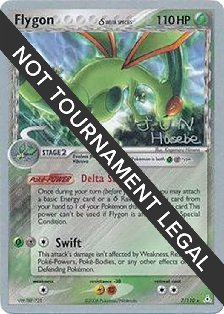 【PSA10】バーダック Championship WAVE2 BEST16 PSA 10 Surfing Pikachu Vmax 022 Pokemon 25th Anniversary