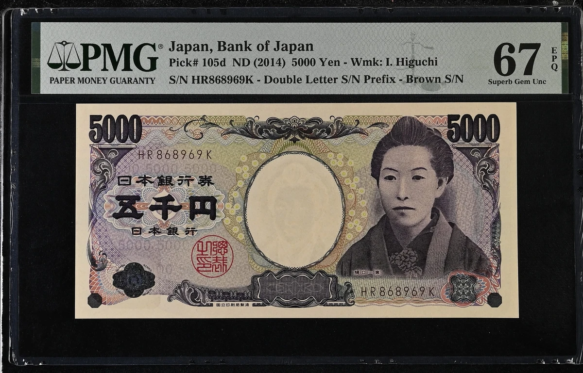 67 Graded Japanese Paper Money for sale | eBay