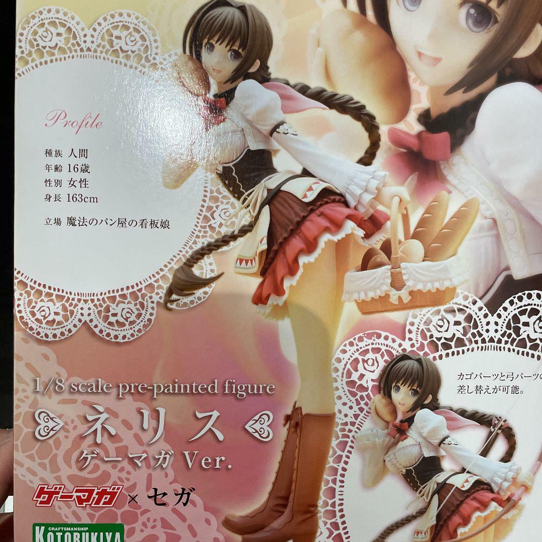 Shining Hearts Neris 1/8 PVC Figure Gamaga Version Kotobukiya