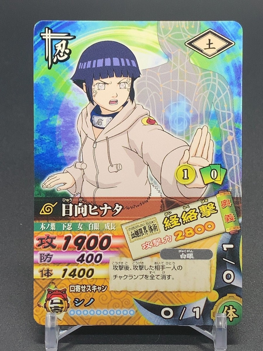 Hinata Hyūga DN127T Naruto Card TCG Bandai 2006 Japanese | eBay
