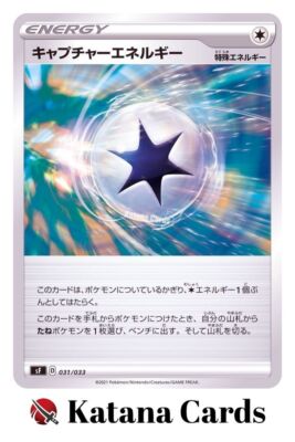 EX/NM Pokemon Karten Aurora Energie 031/033 SF Japanisch
