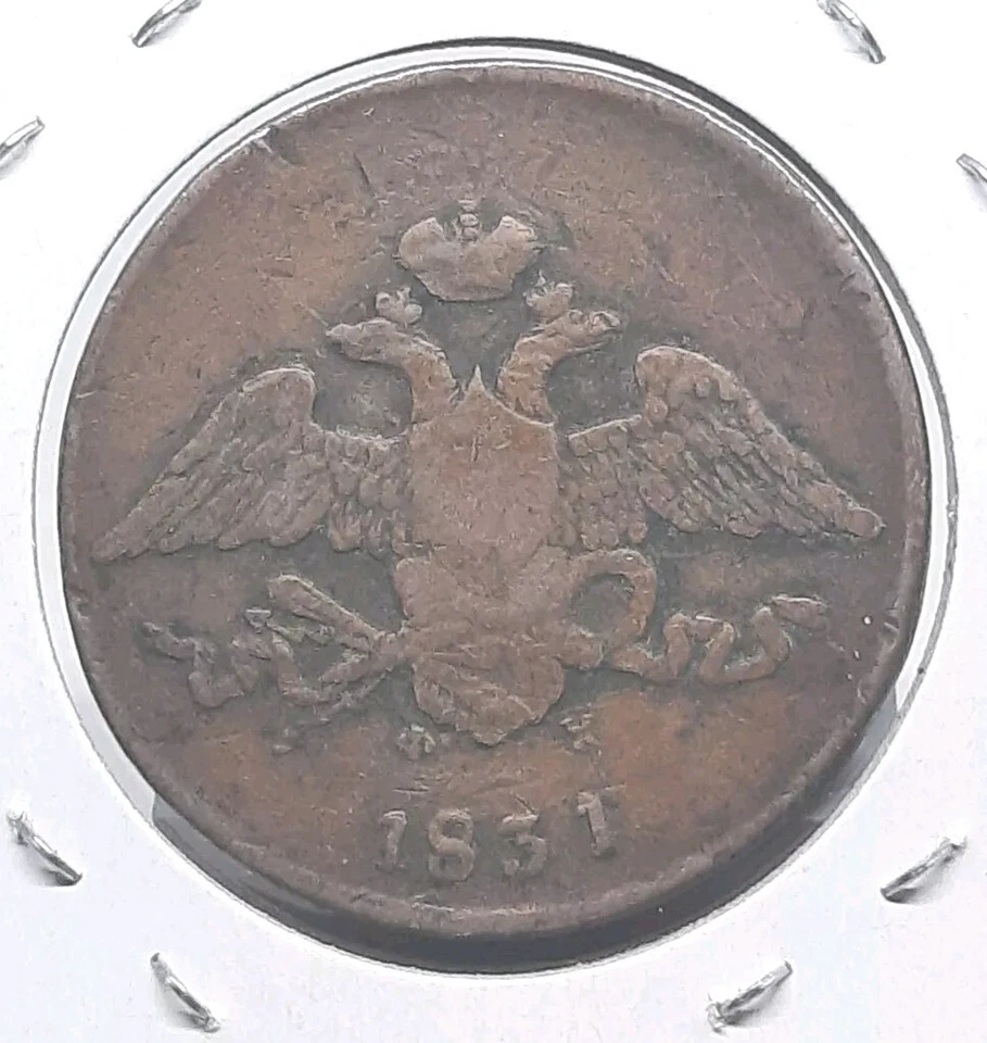 Russia 5 kopek 1831 E.M. / Ф.X. Large Copper Coin 2 Headed Eagle King Nicholas I - Image 2 of 2