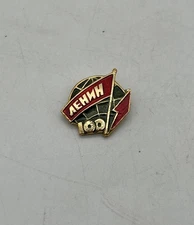 Soviet Union Vladimir Lenin 100th Anniversary Communist USSR Pin Badge 0.9x0.8”