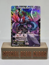 Bergamo, Giant Force DB3-144 FFR Foil 