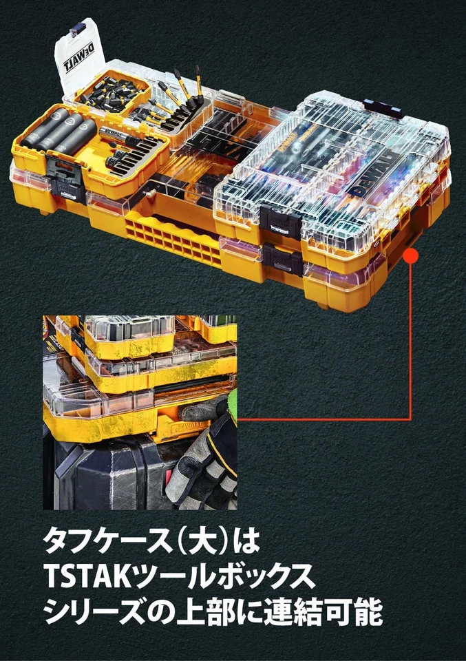 DEWALT Tough Case (Large) Organizer Tool Box Storage Case Tool Box Transparent L - Image 3 of 4