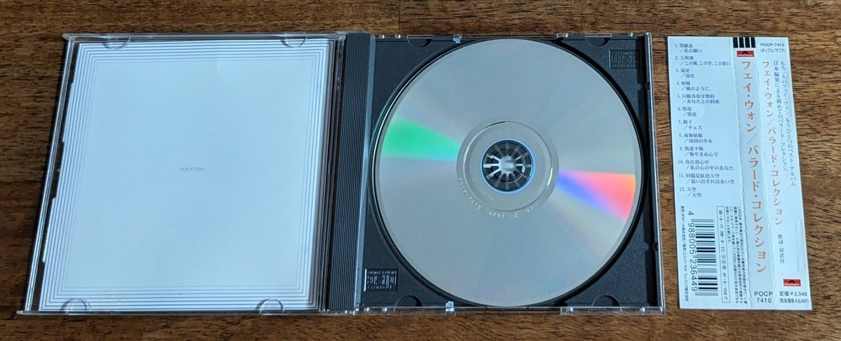 Used Faye Wong 王菲 Ballad Collection CD Japan Edition (with Obi