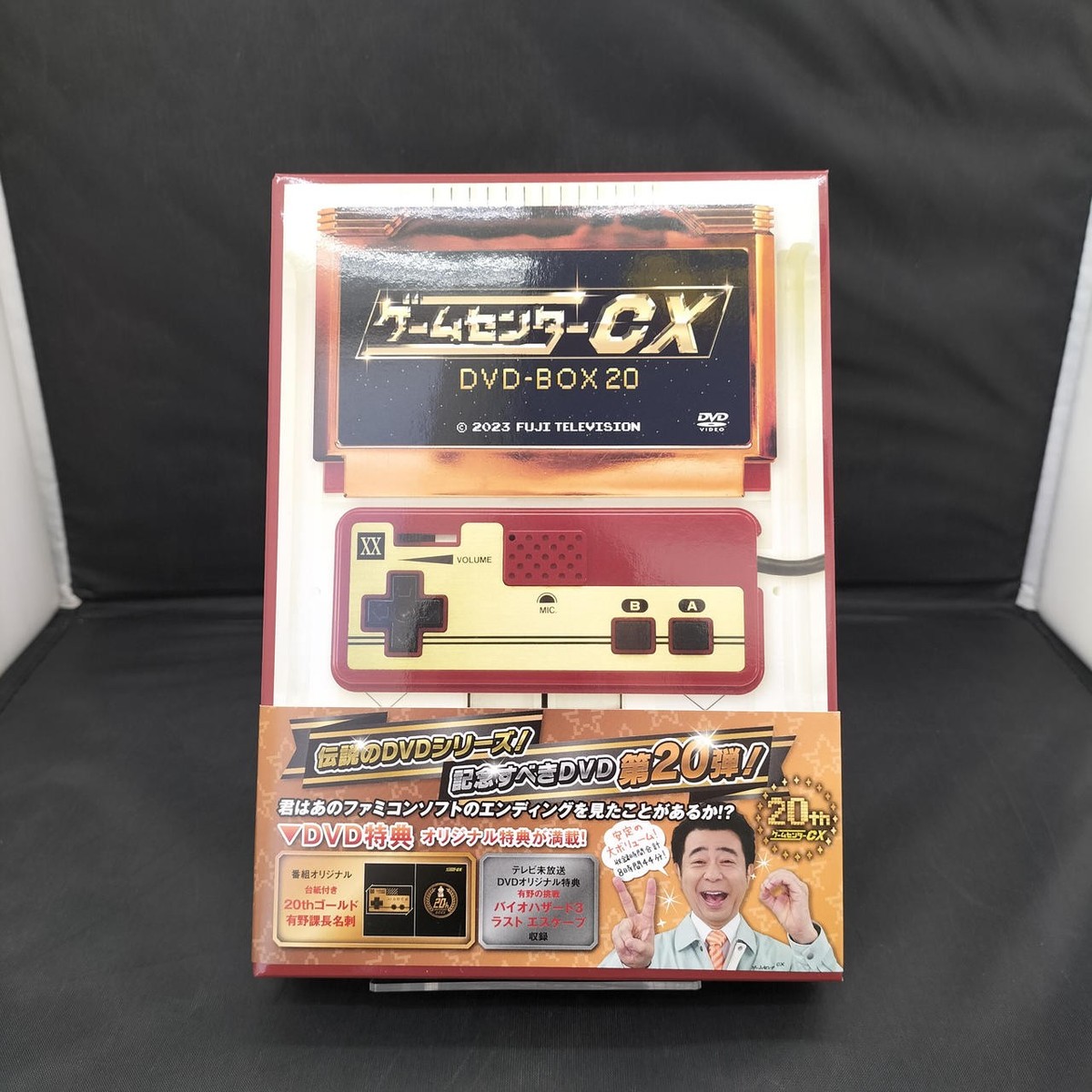 ゲームセンターCX DVD BOX 1〜20、CX24、CX in U.S.A. Game Center CX DVD BOX 20 Happinet | eBay