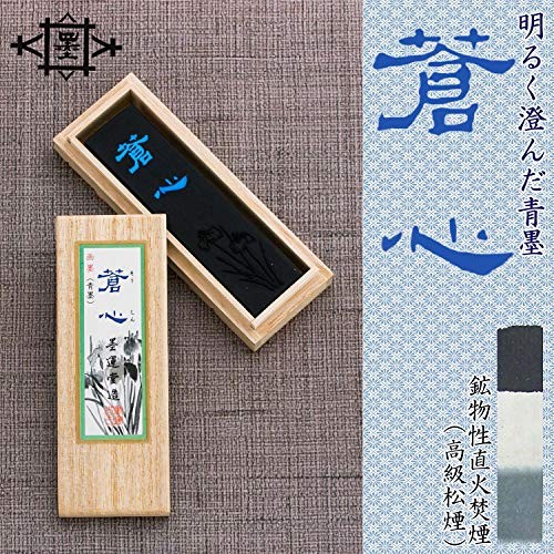 Boku-Undo Aosshin Blue Ink Stick 1.5 Japanese Solid Sumi