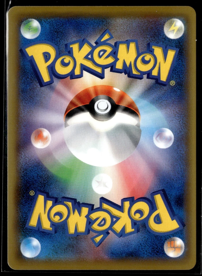 Charizard Reshiram Gx 220/173 Sm12a Tag Team All Stars Japanese Pokemon Card (LP - Image 2 of 2