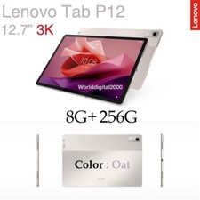 Lenovo Tab P12 -Color:Oat- 12.7 3K IPS 400nits 8G 256GB Android 13 Dolby Atmos
