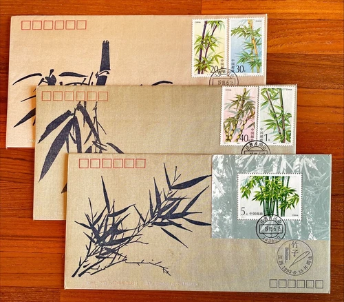 FDC China (PRC)  1993-7 The Bamboo - Special Paper