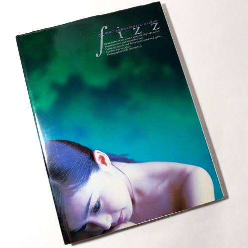 NORIKO SAKAI " fizz " Photo Album Collector Book Japanese Idol Girl Actress 1997 - Picture 12 of 24