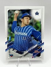 2021 Topps NPB #183 Taisei Irie Rookie Rc Yokohama DeNa Baystars