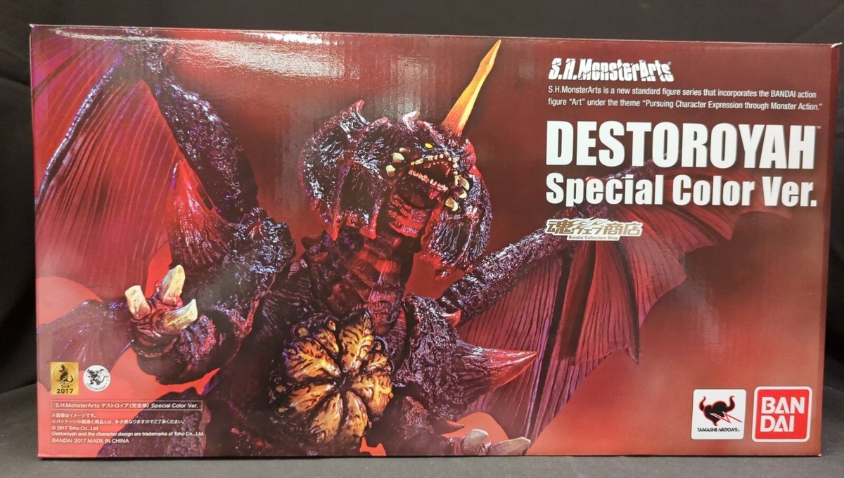 S.H.MonsterArts Destoroyah Special Color Ver. Action Figure