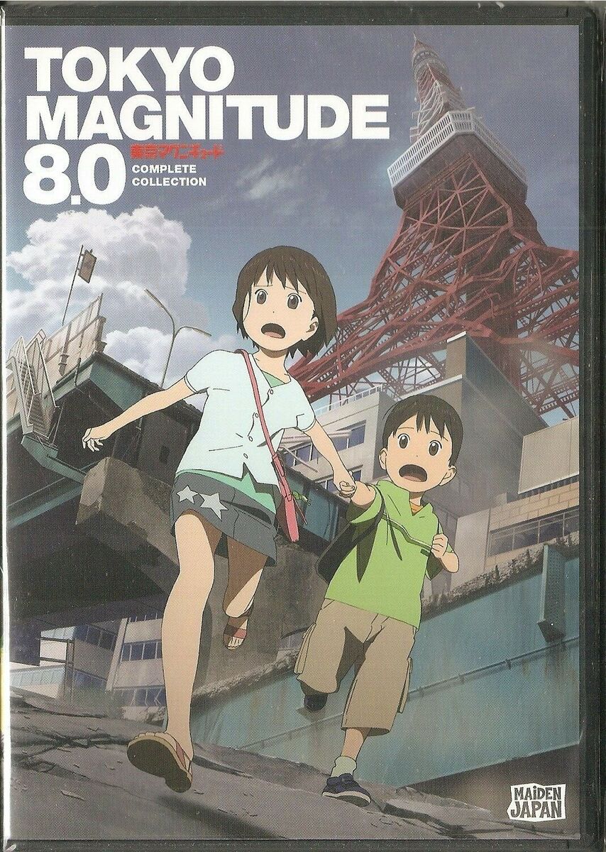 Tokyo Magnitude 8.0: Complete Collection [DVD] [Import] khxv5rg